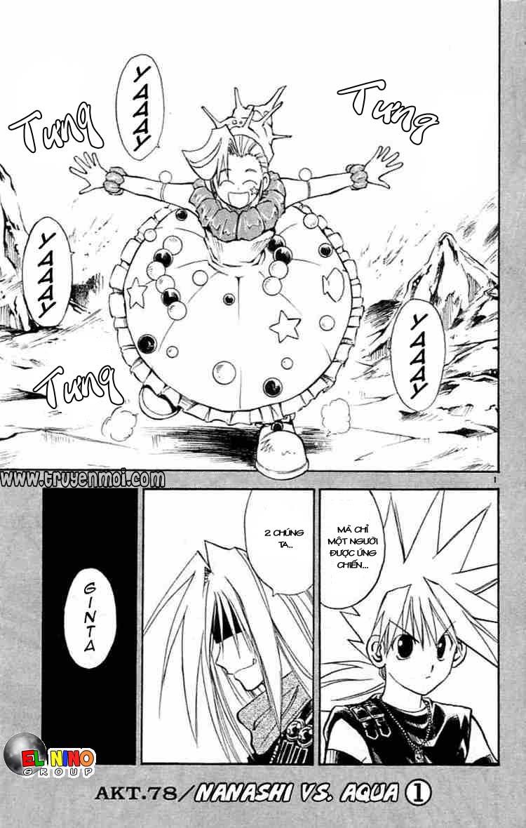 mar heaven chapter 78 1