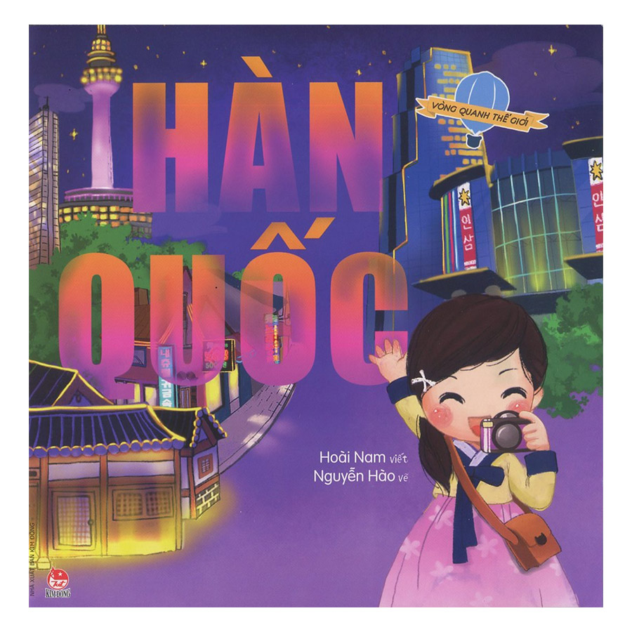 Vòng Quanh Thế Giới: Hàn Quốc (Tái Bản 2018)