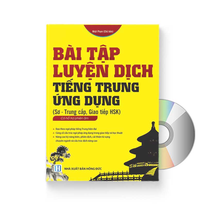 Combo 2 sách: 1001 Bức thư viết cho tương lai + Bài tập luyện dịch tiếng Trung Ứng Dụng + DVD quà tặng