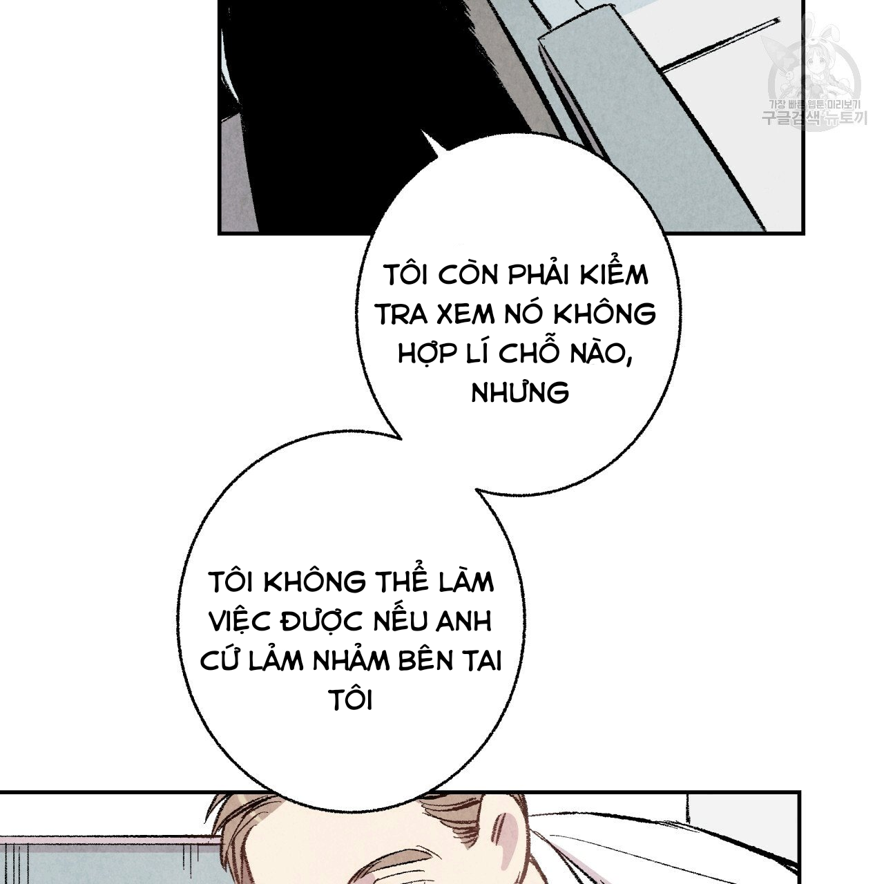 chịch anh bạn một cách hoàn hảo chapter 13.2 45