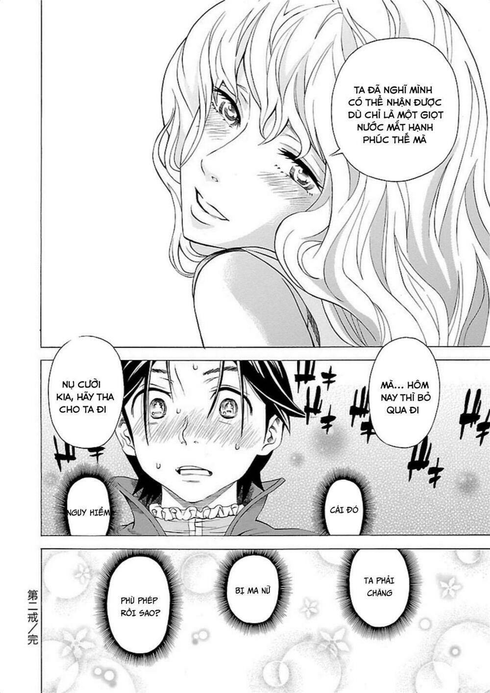 seigai no majo chapter 2 34