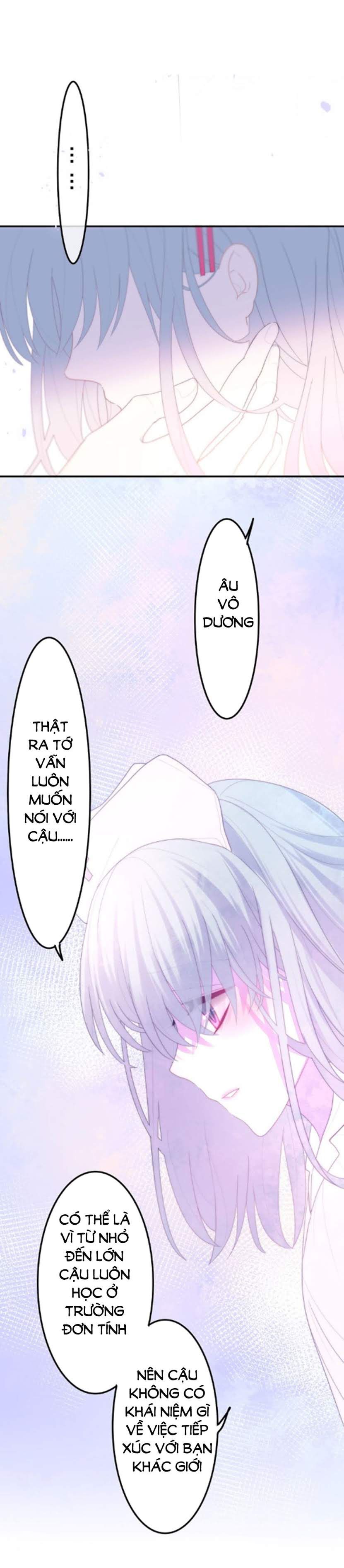 Tháng Sáu Không Hẹn Mà Gặp chapter 34 - Trang 1