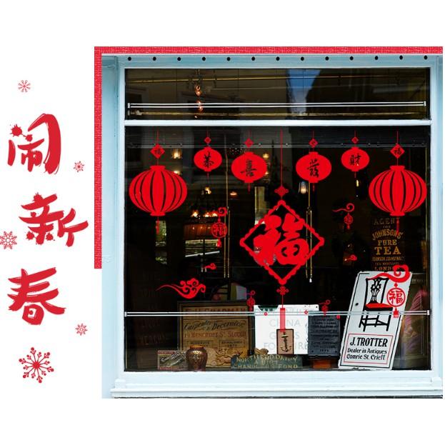 Decal trang trí tết - Bảng chữ lớn và lồng đèn đỏ nhí