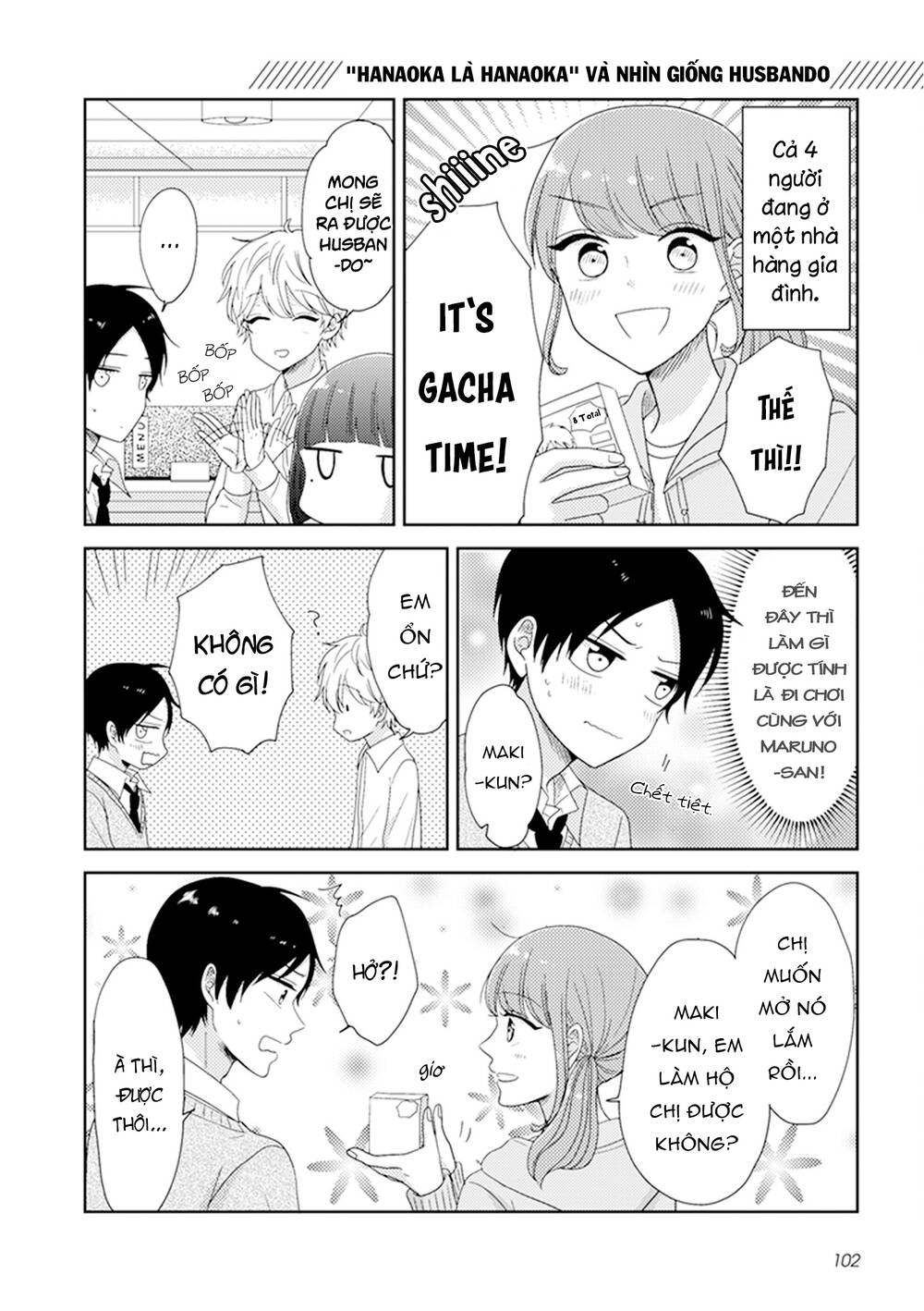 wotaku girl and high school boy chapter 28 3