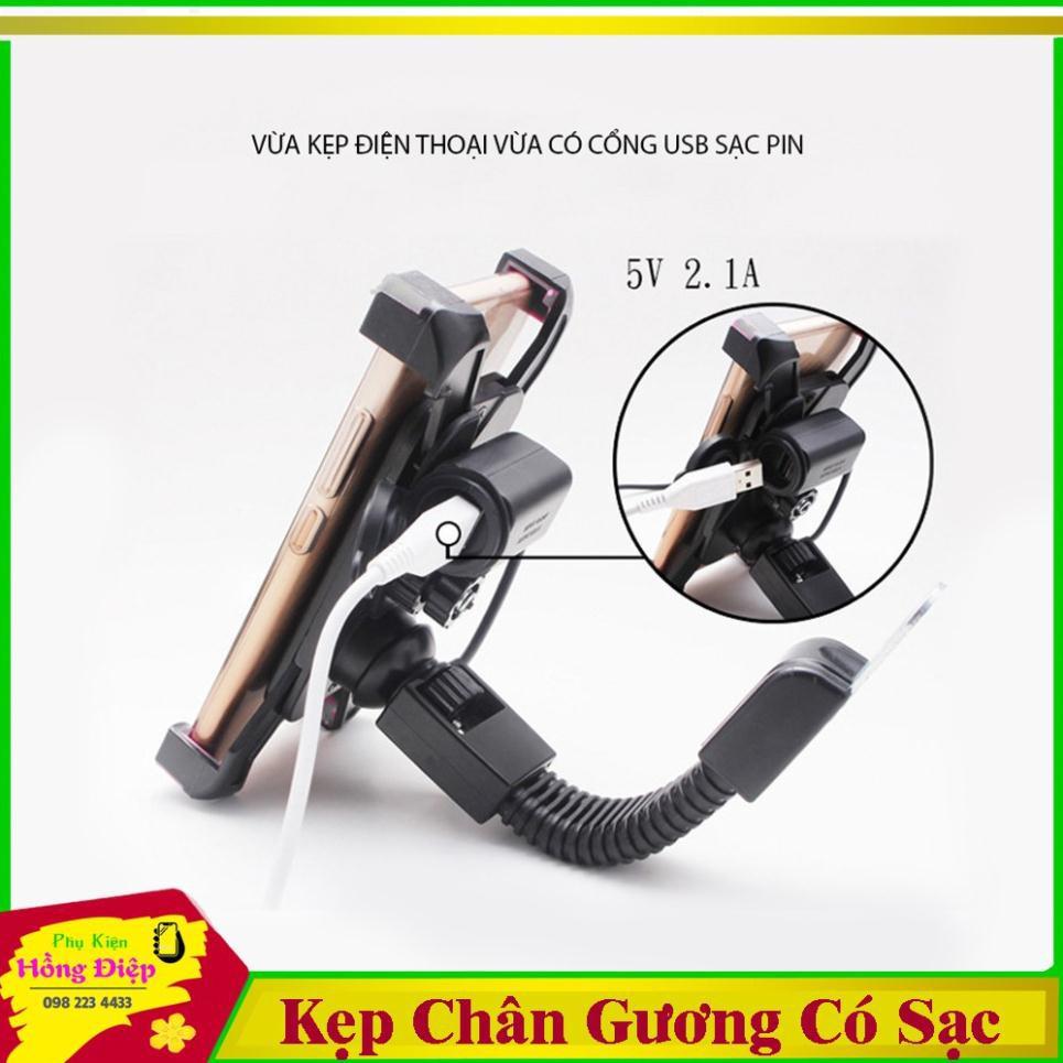 Kẹp Điện Thoại Chân Gương Xe Máy - Nhựa ABS Siêu Bền (Loại 4 Chấu Giữ)