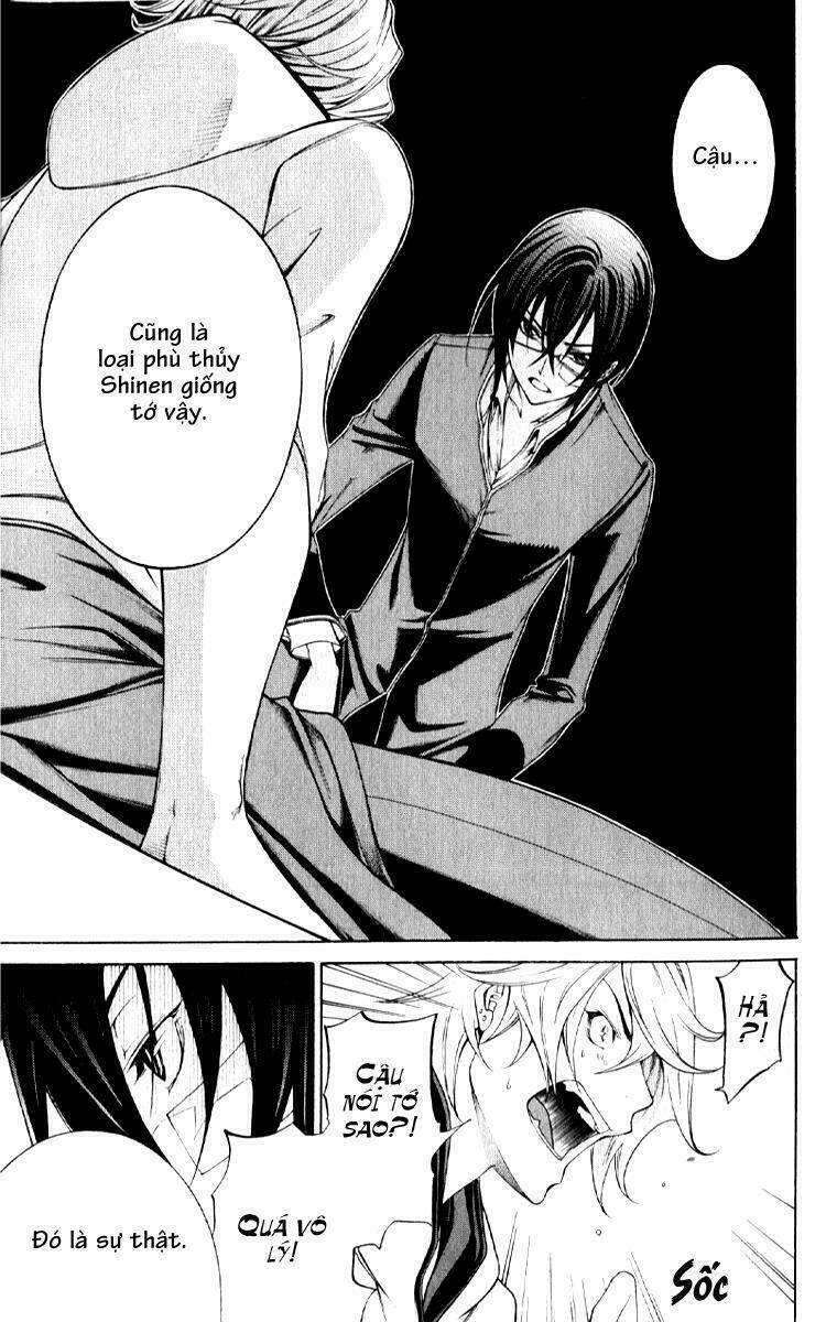 izayoi no hitomi chapter 3 23