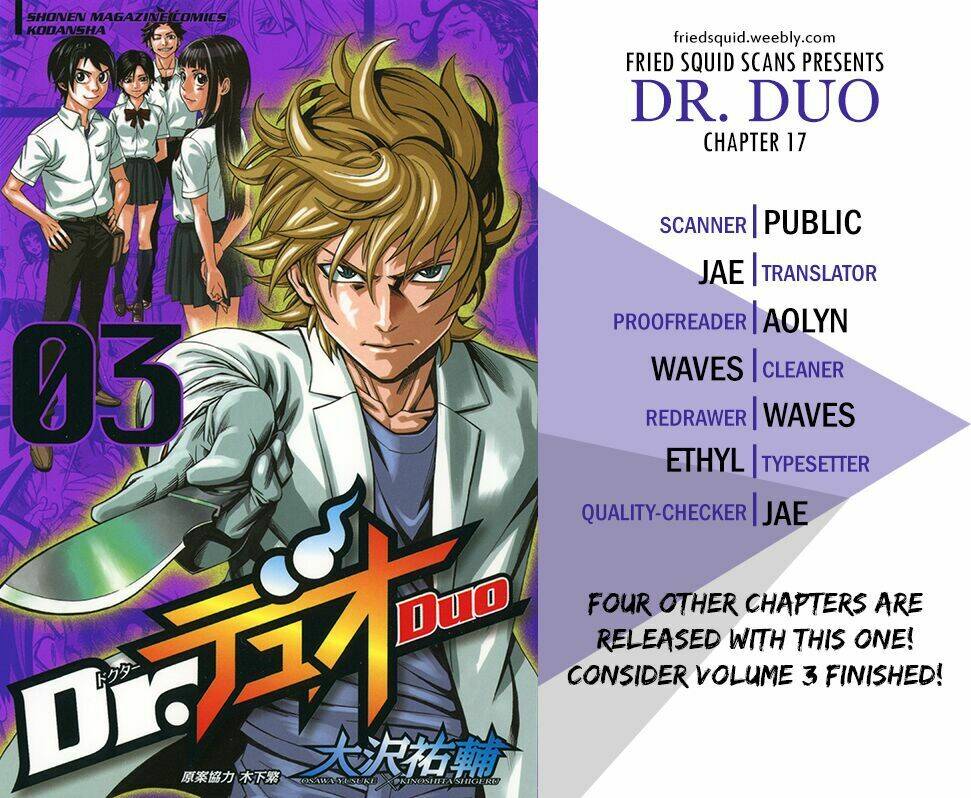 dr.duo chapter 17 1
