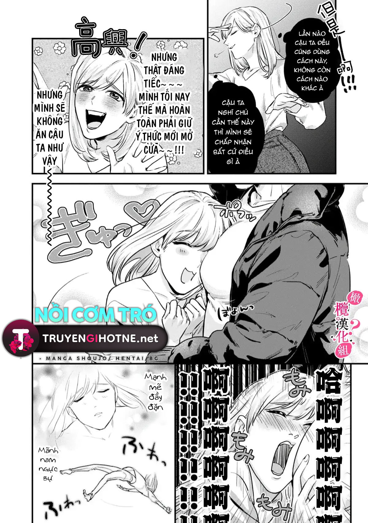 nghe bảo chị thích ngực của tôi hả? chapter 1.1 6