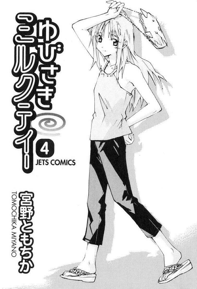 yubisaki milk tea chapter 24 6