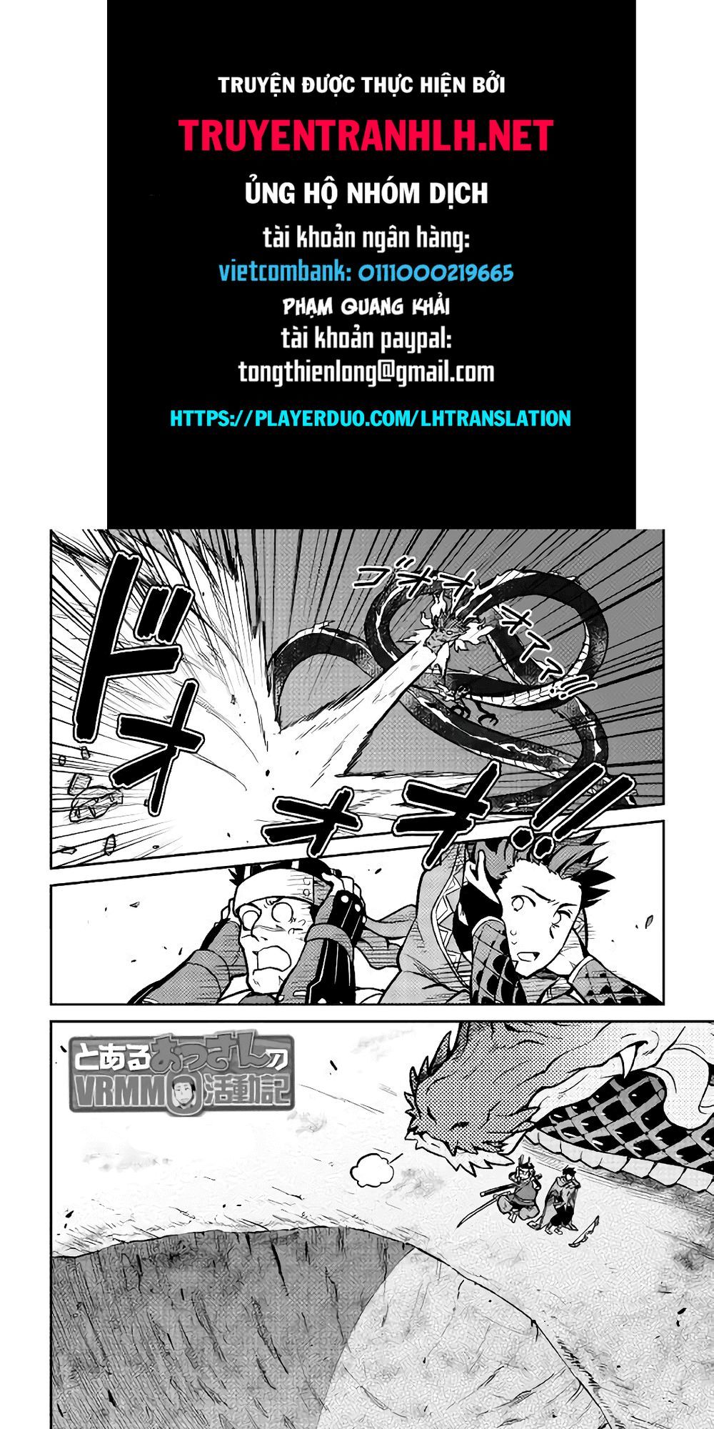 toaru ossan no vrmmo katsudouki chapter 52.5 1