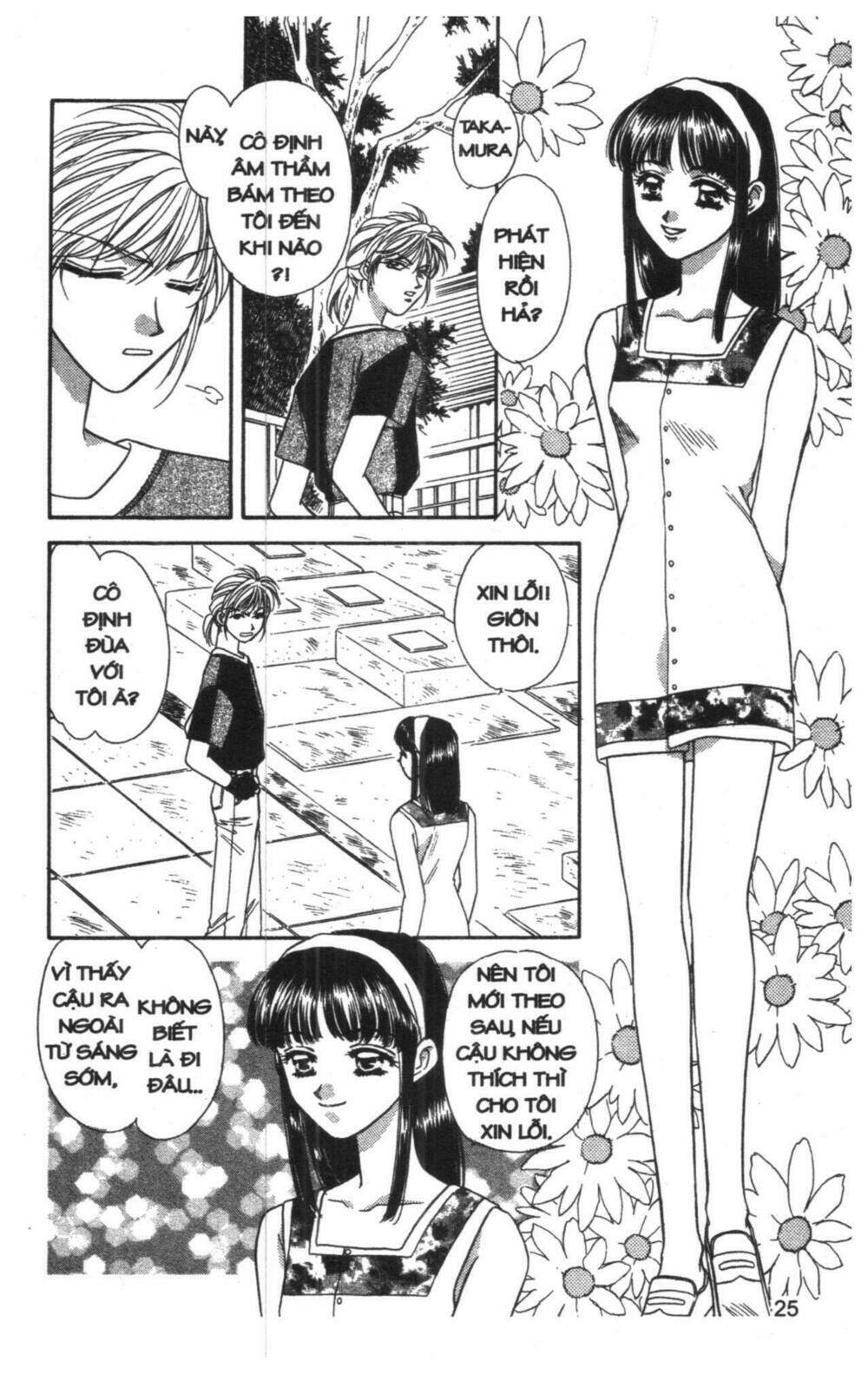 tsuki no umareru yoru chapter 5 25