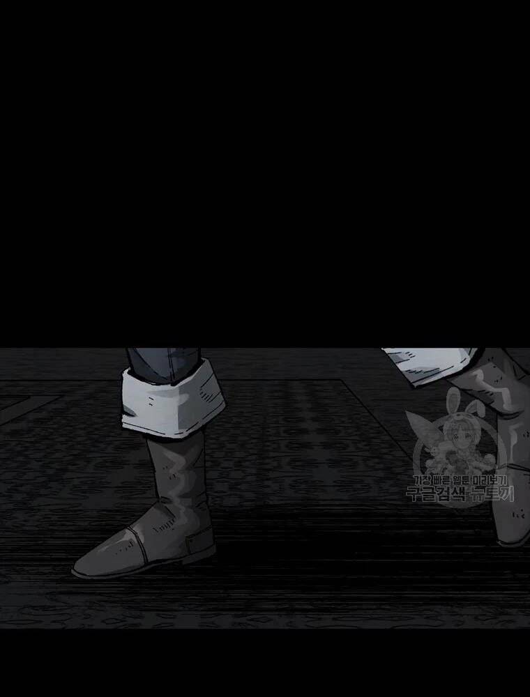 mật mã mê cung chapter 27 44