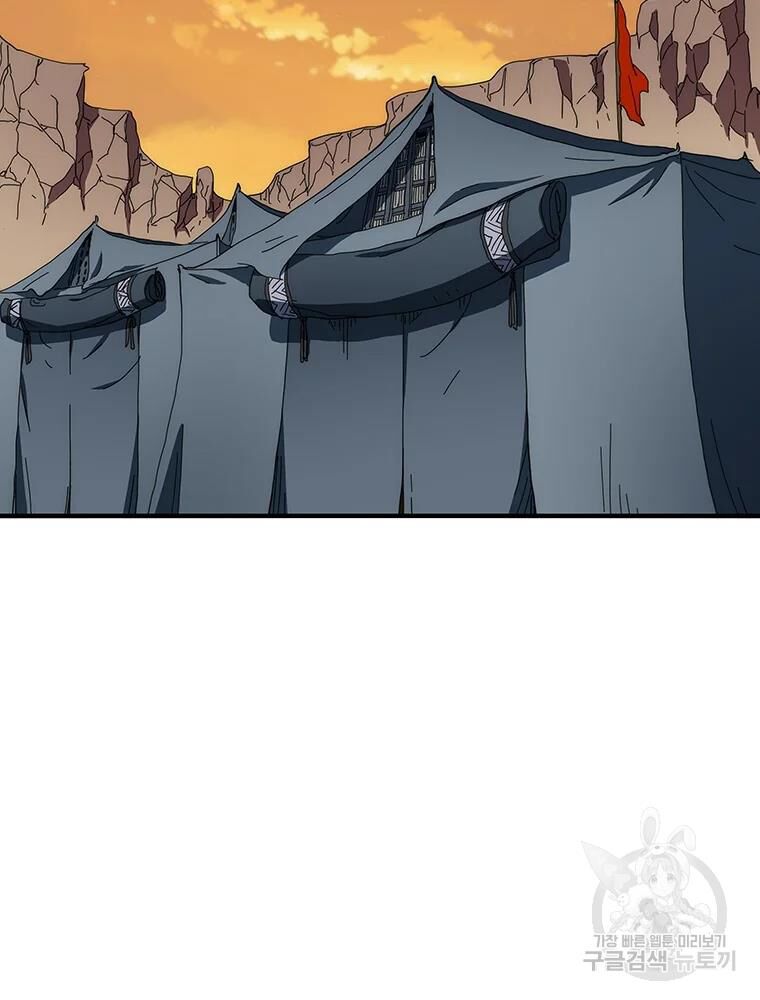 các chòm sao chỉ chú ý mình tôi chapter 28 141