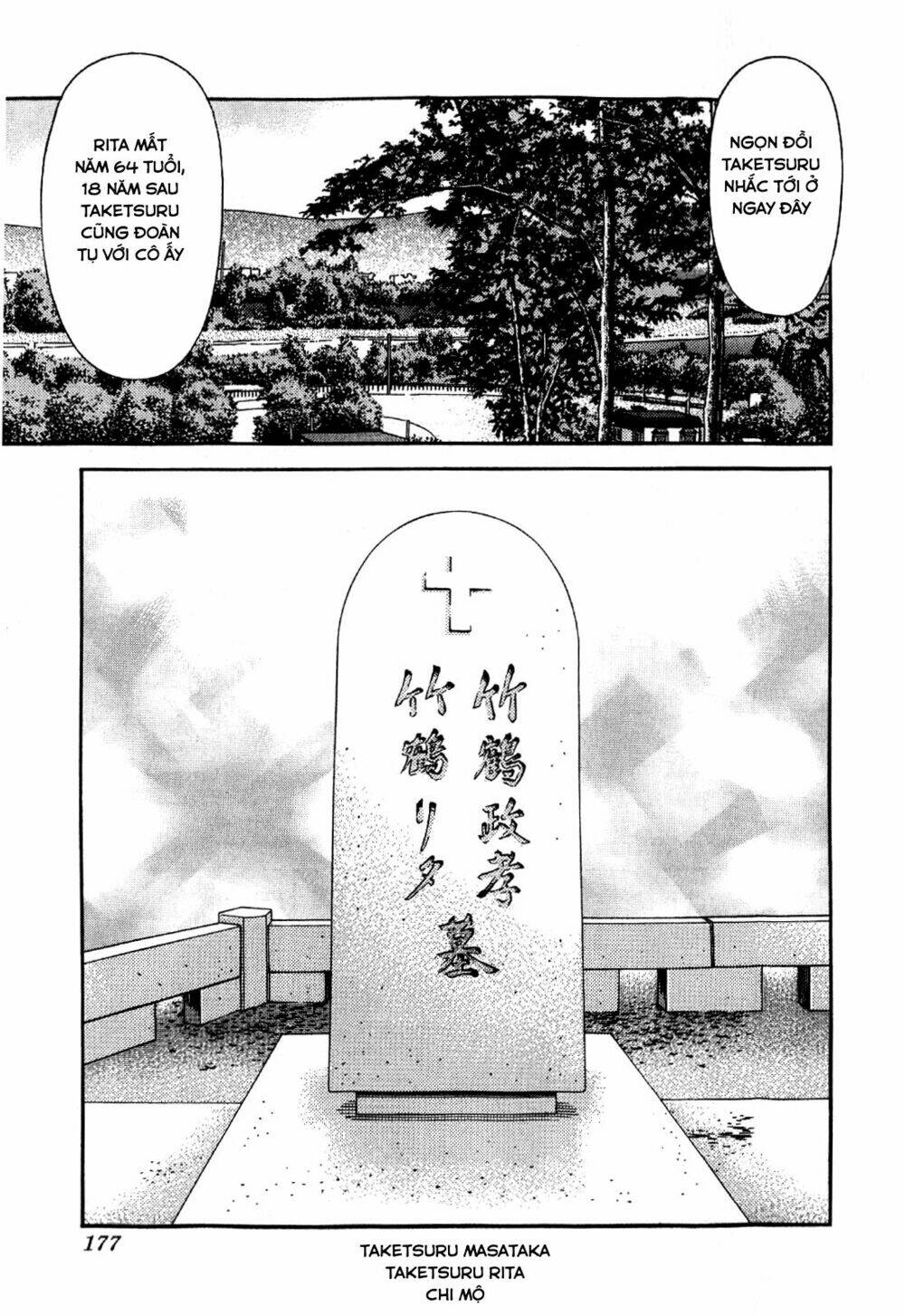 bartender chapter 127 5