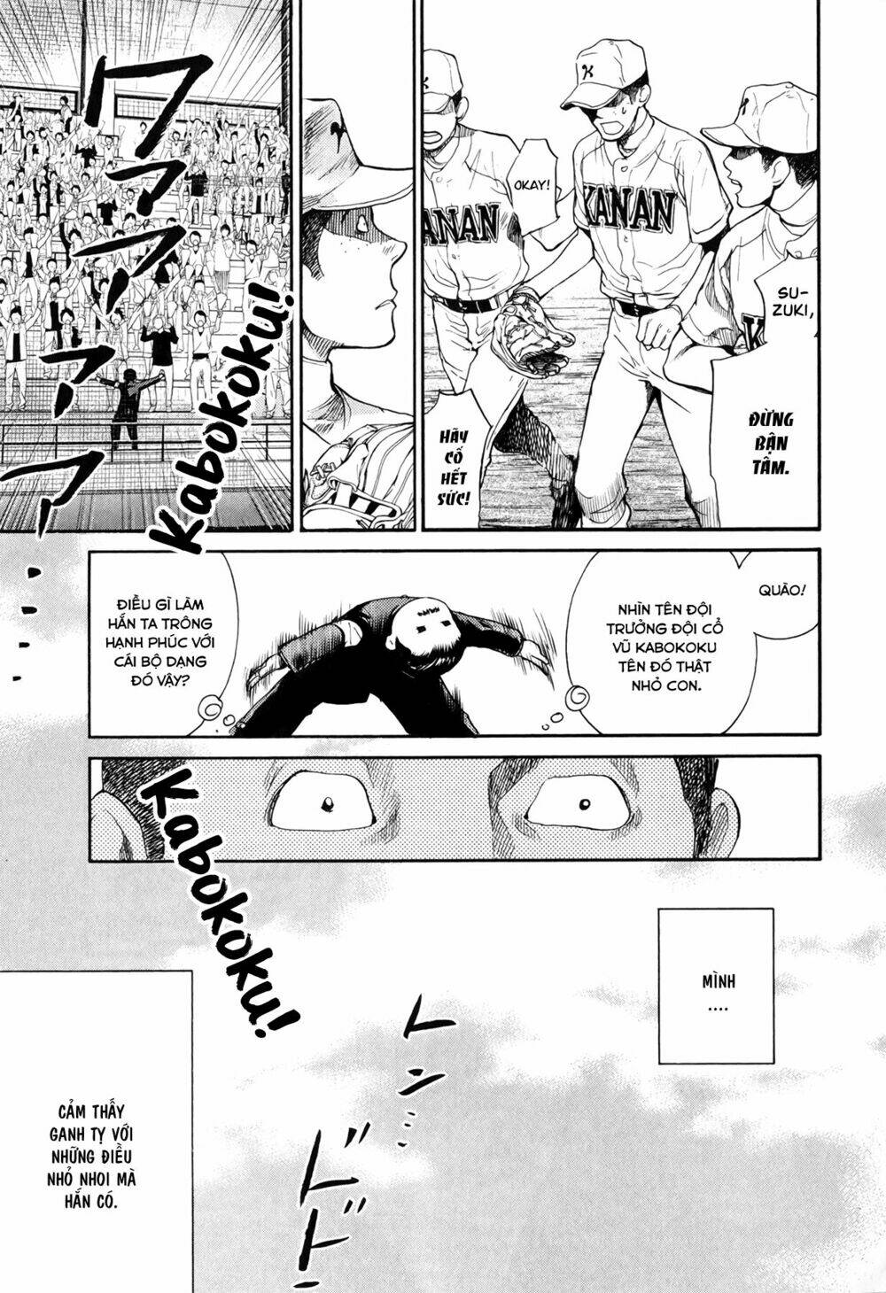 again!! chapter 58 15