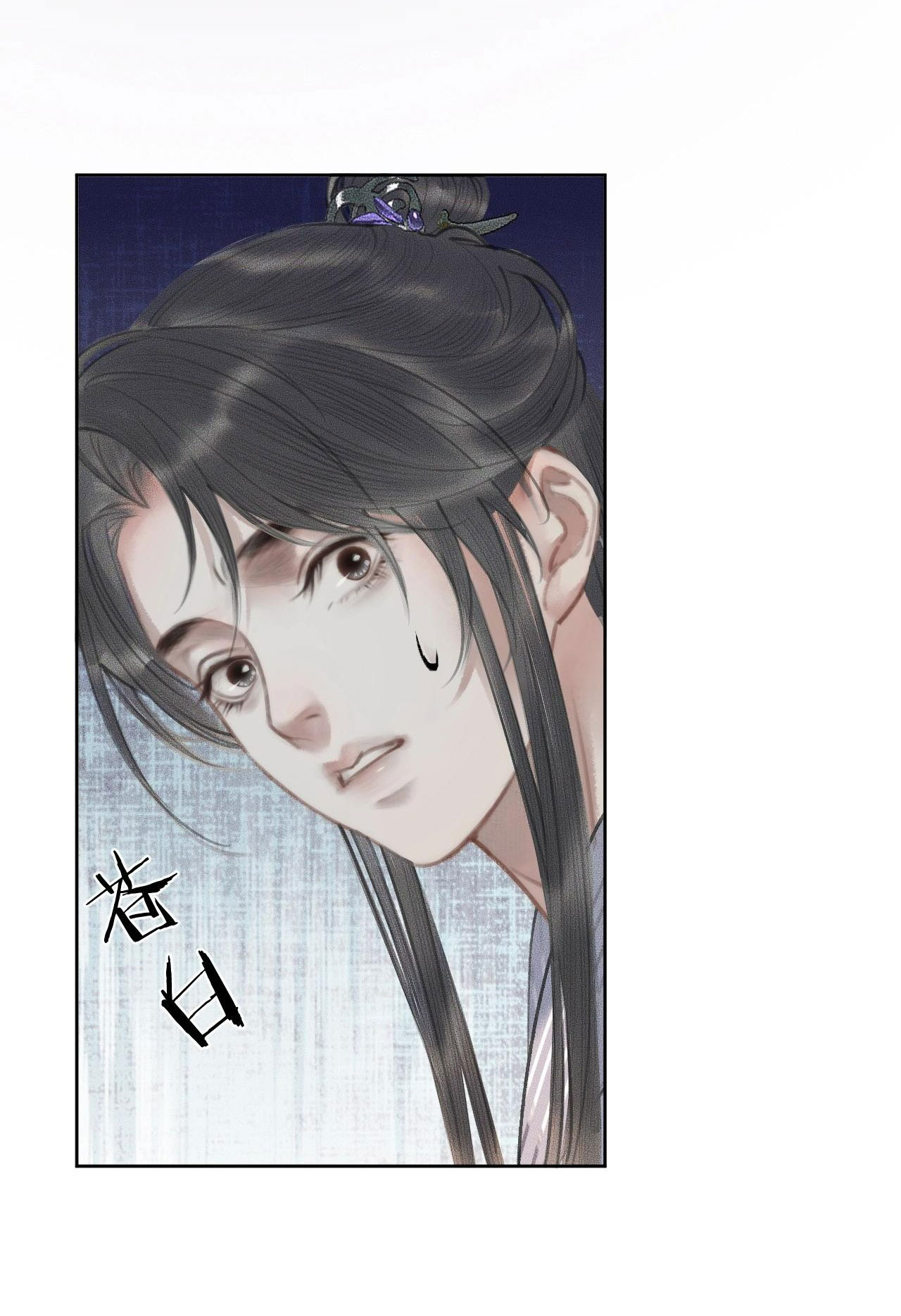 husky và sư tôn mèo trắng chapter 11 11