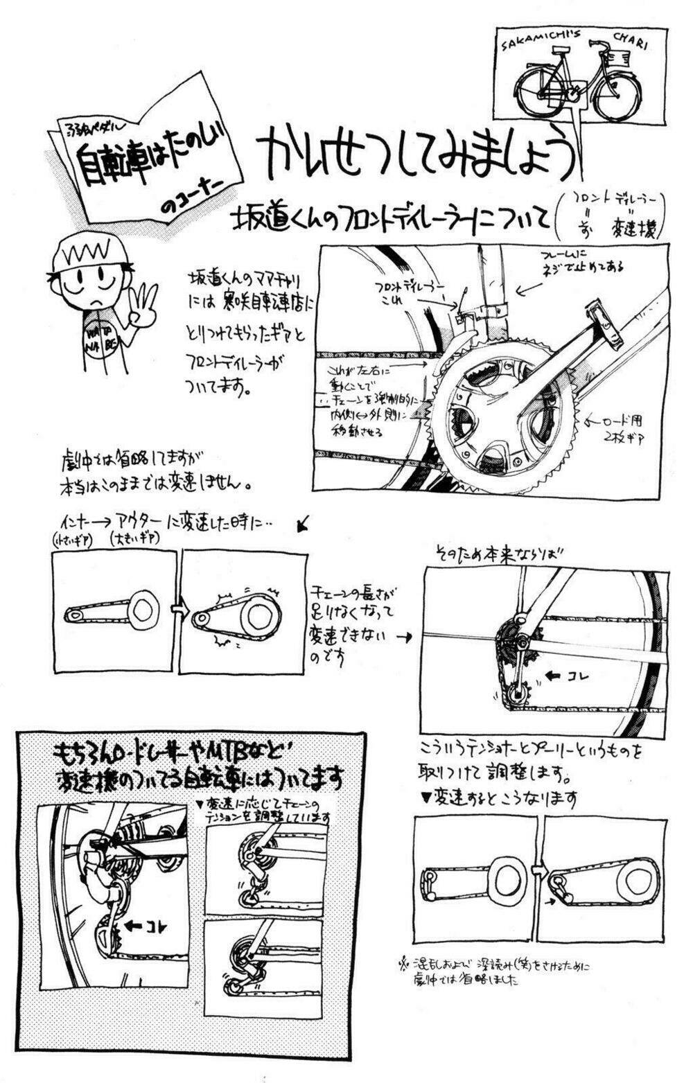 chân đạp nhát gan chapter 25 20