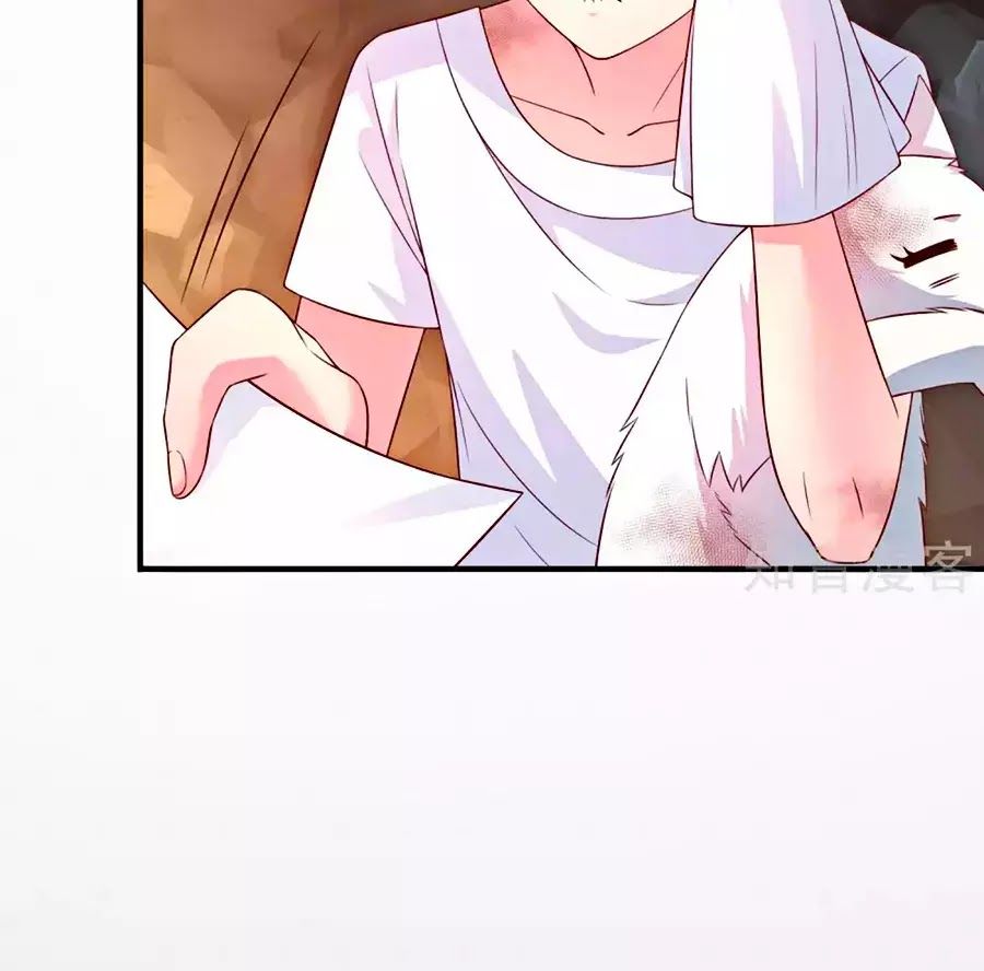 cuộc sống hào môn của vu nữ chapter 47 14