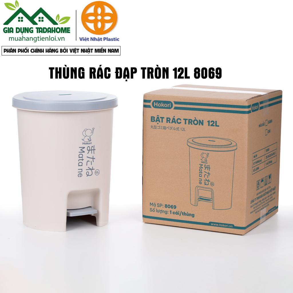 THÙNG RÁC TRÒN ĐẠP CHÂN CAO CẤP THÔNG MINH DUNG TÍCH 6L 10L 12L VIỆT NHẬT HOKORI 8068 8066 8069 - TADAHOME