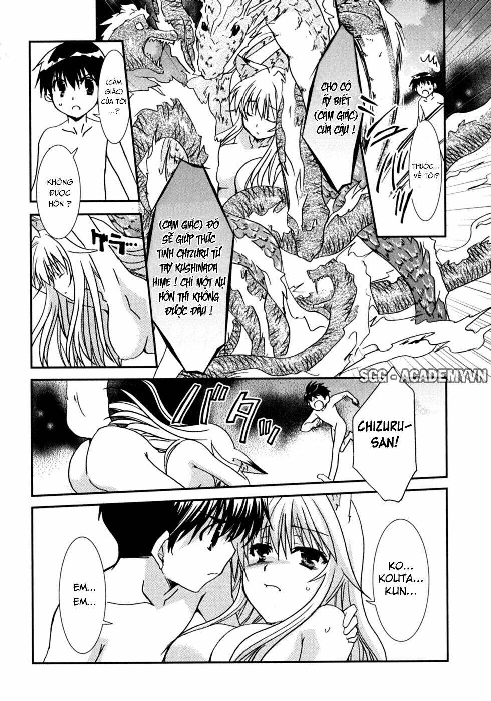 kanokon chapter 47 17