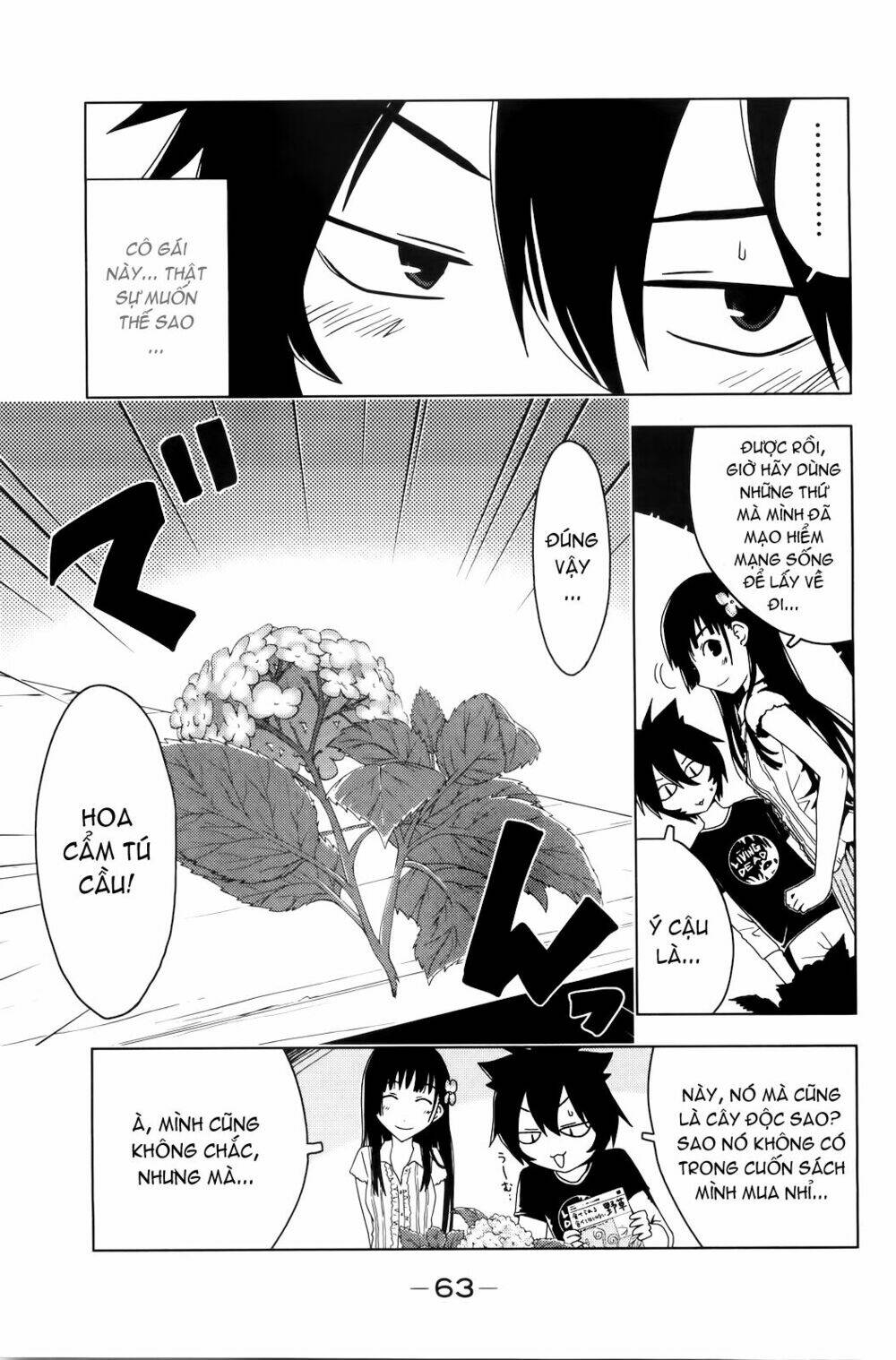 sanka rea chapter 2 13