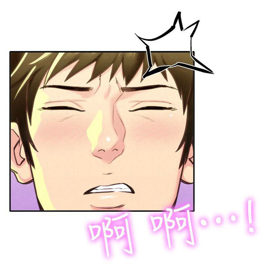 cô gái bé nhỏ của tôi chapter 9.2 15