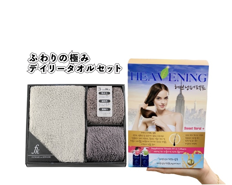 Bộ gội xả dưỡng chất suôn mượt Heavening (Set 01 Gội &amp; 01 Xả) + Set 03 chiếc khăn hiệu Fuwari Nhật Bản