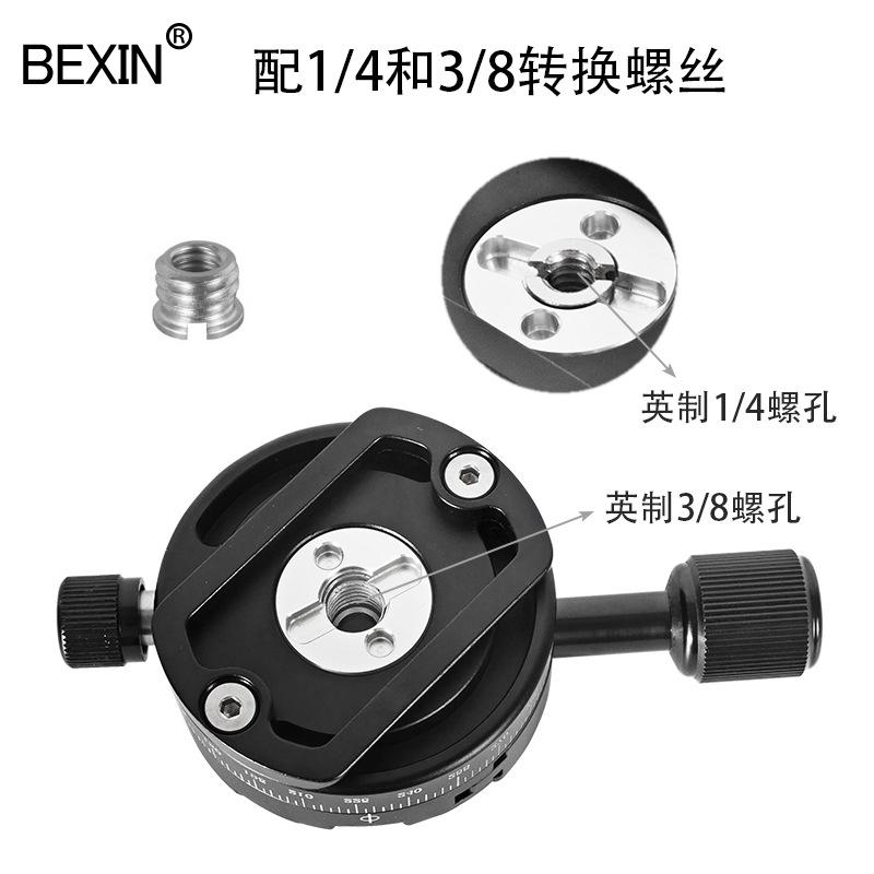 Phong cách mới nhất của máy ảnh SLR toàn cảnh phát hành nhanh clip ghế chân máy đầu chuyển đổi nhanh clip ghế phát hành nhanh tấm cơ sở