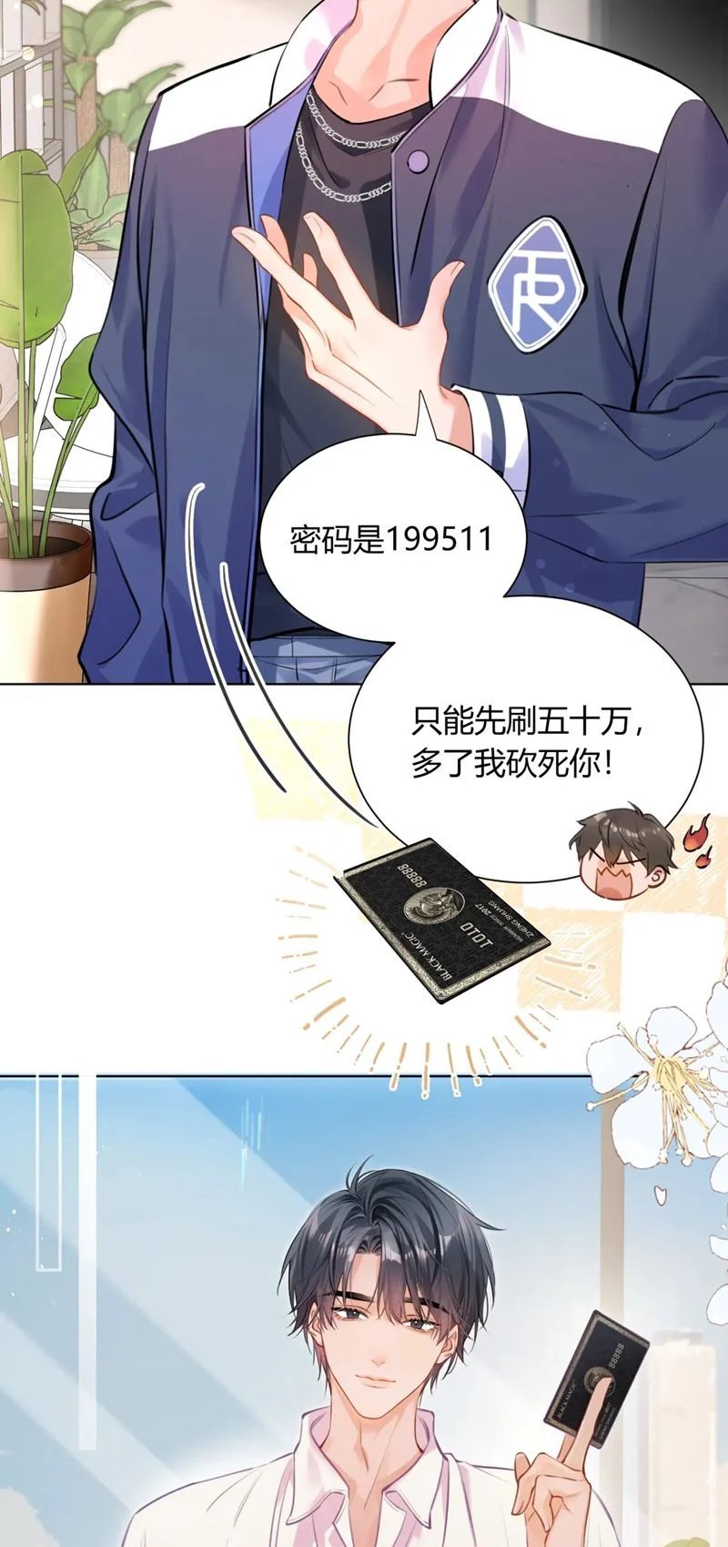 kẻ thù không đội trời chung của tôi cuối cùng cũng phá sản rồi chapter 1 28