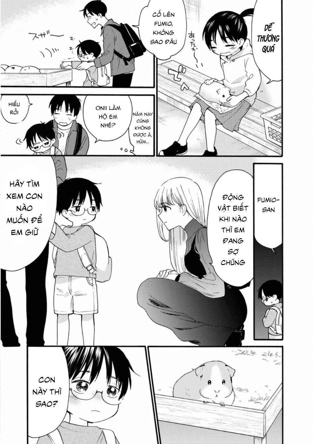 otonari ni ginga chapter 6 17