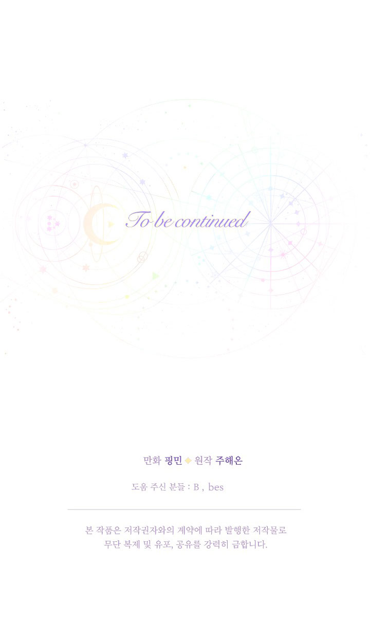 lady baby chapter 198.2 38