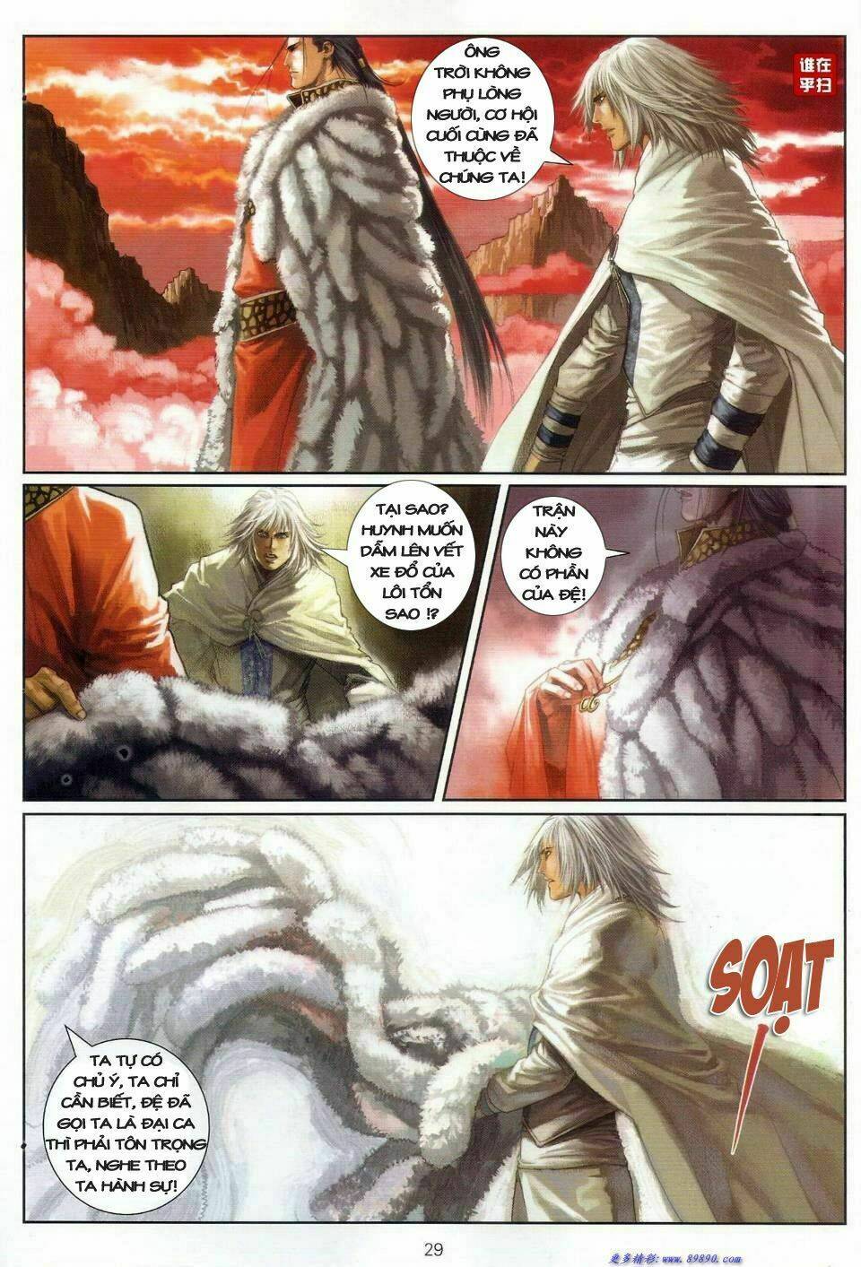 ôn thuỵ an quần hiệp truyện chapter 26 28