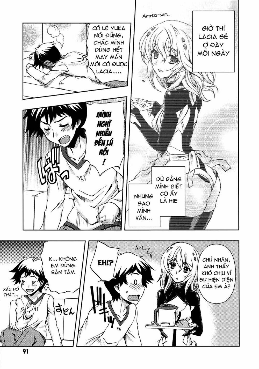 beatless dystopia chapter 3 21