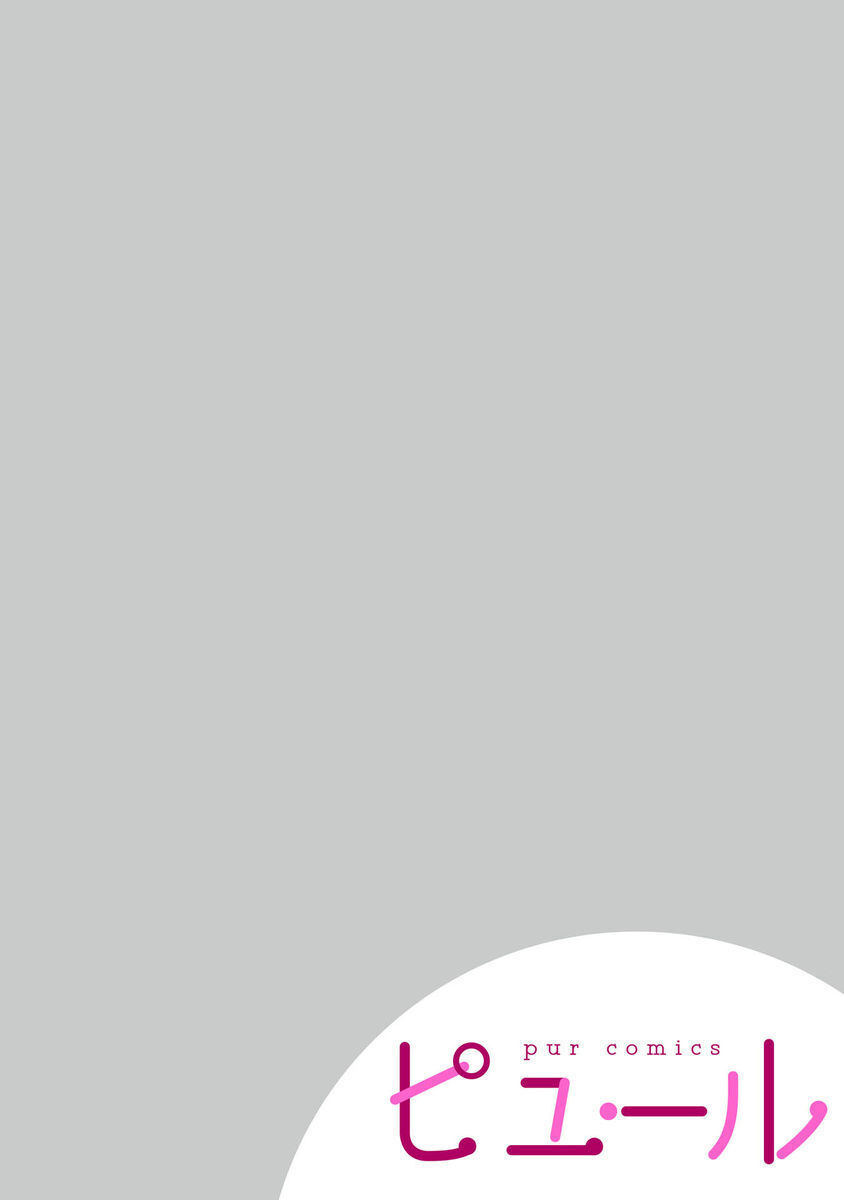 hãy ở bên cạnh anh chapter 7.1 2