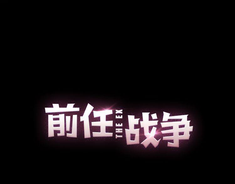 cuộc chiến tình yêu chapter 35 30