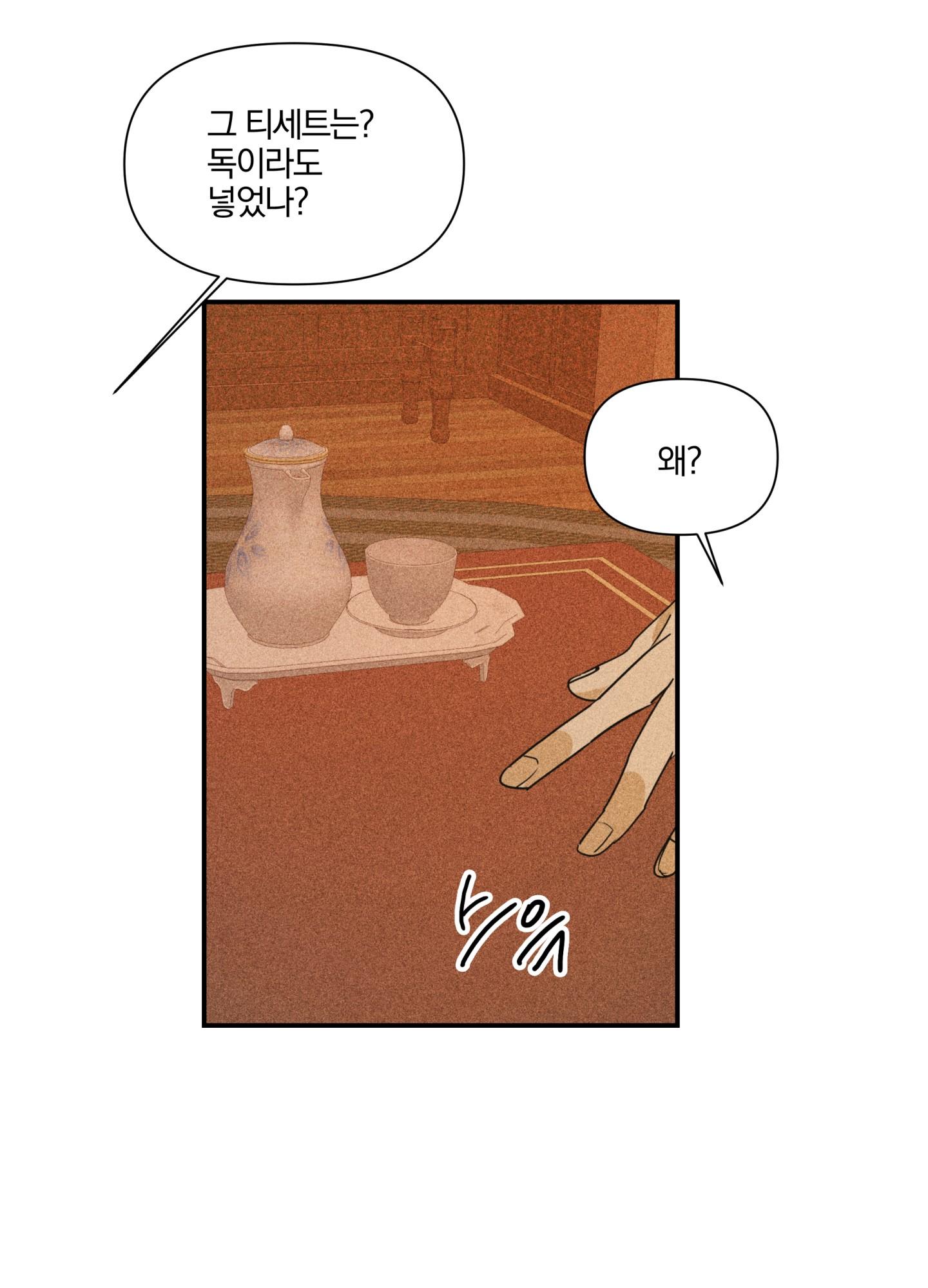 list truyện ngắn chịt chịt chapter 15 39