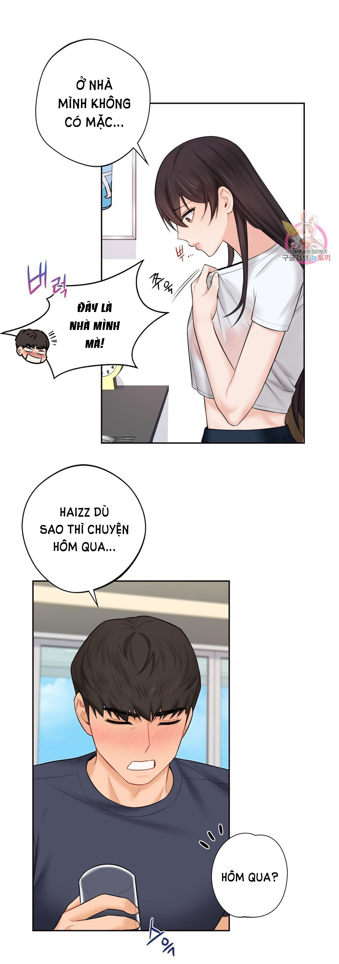 [18+] không là bạn bè chapter 13.1 8