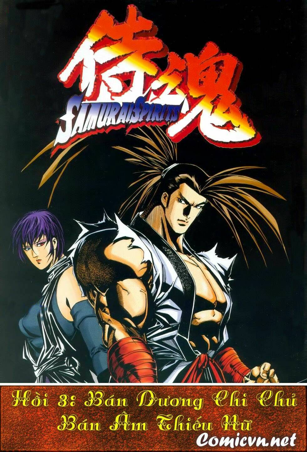 samurai spirits chapter 3 1