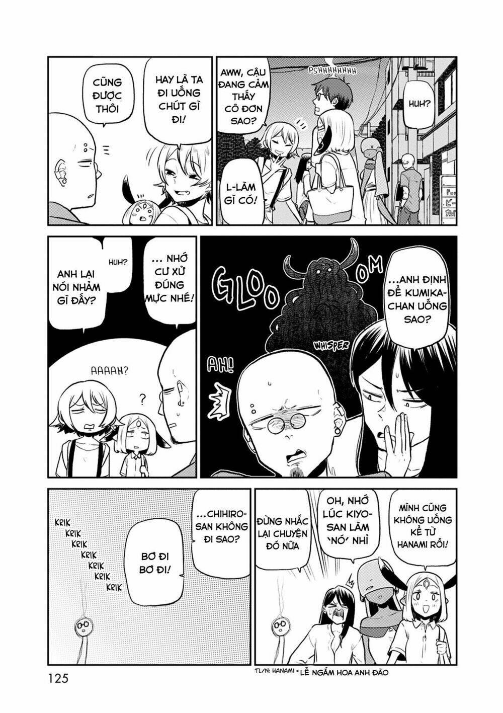 kumika no mikaku chapter 32 9