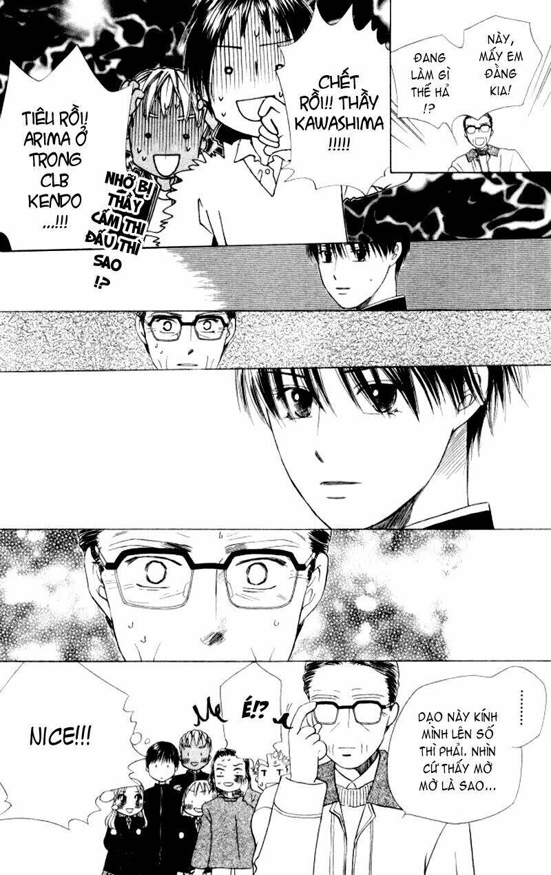 kare kano hajimemashita chapter 45 28