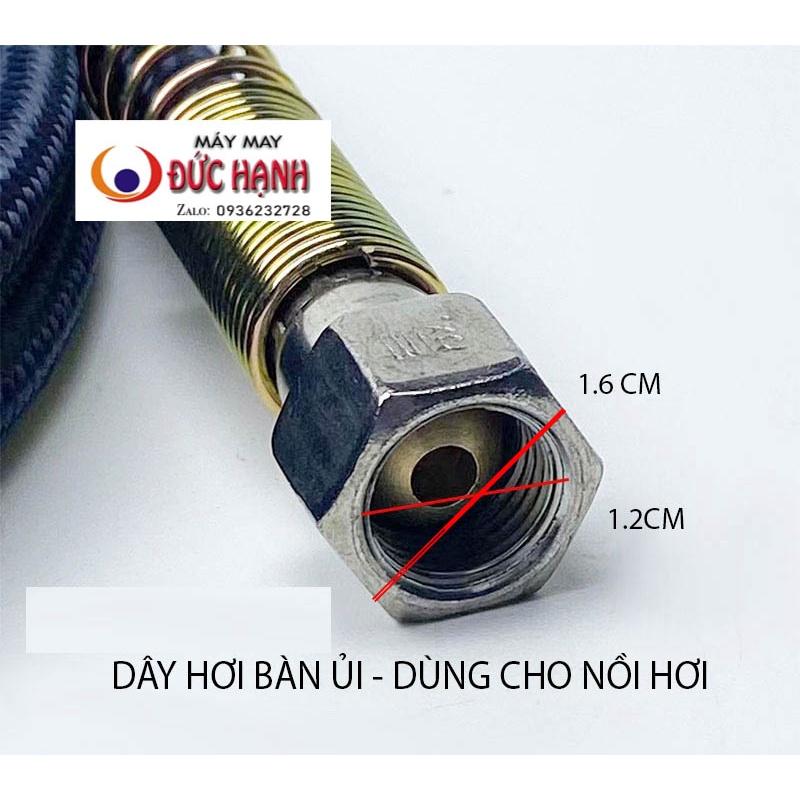 Dây hơi bàn ủi nồi hơi ( 2.5m, 3m, 3.5m)