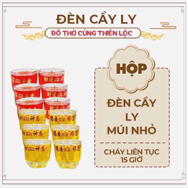 Đèn Cầy Ly Cúng Múi Cao 6cm Cháy Liên Tục 15 Tiếng Đồ Thờ Cúng Thiên Lộc - Hộp 12 Ly