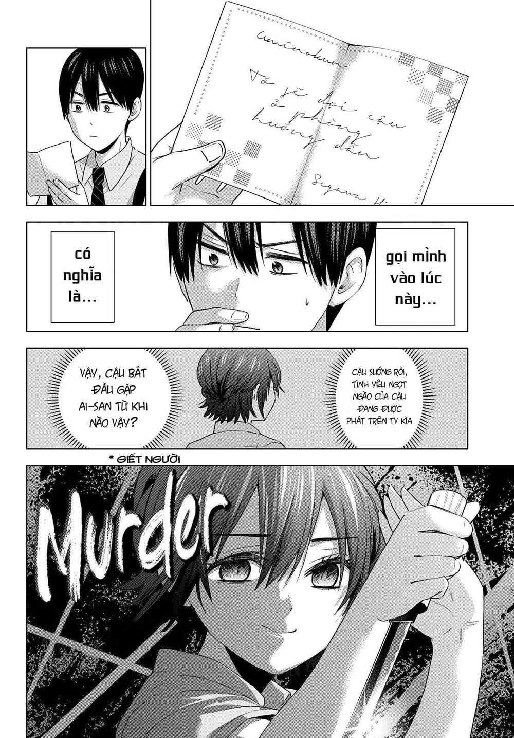 kakkou no iinazuke chapter 79 3