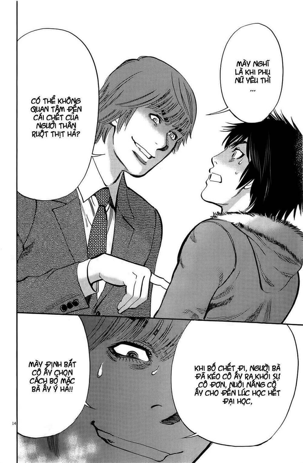 kono s o mi yo chapter 76 15