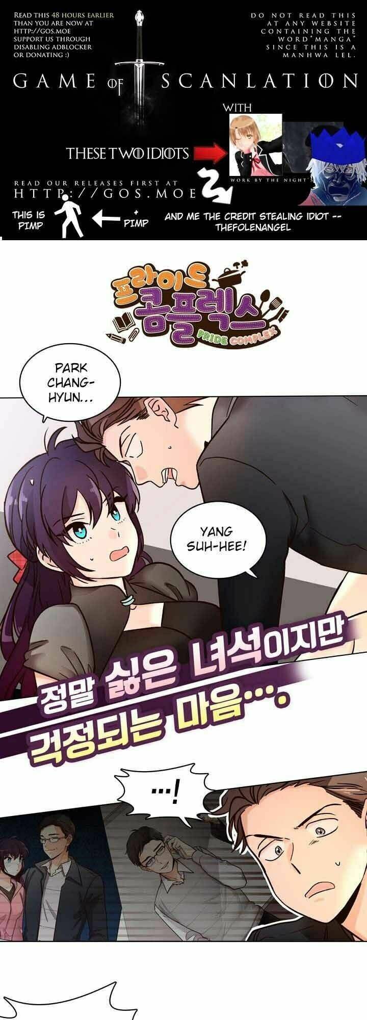 pride complex chapter 7.1 5