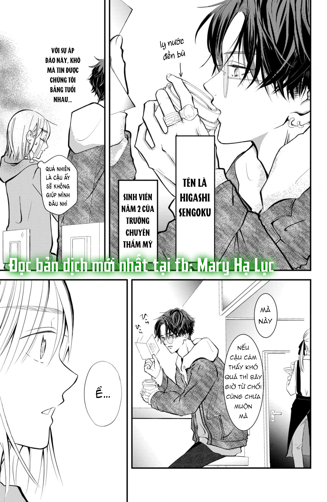 búp bê trang điểm của higashi sengoku chapter 1.1 13