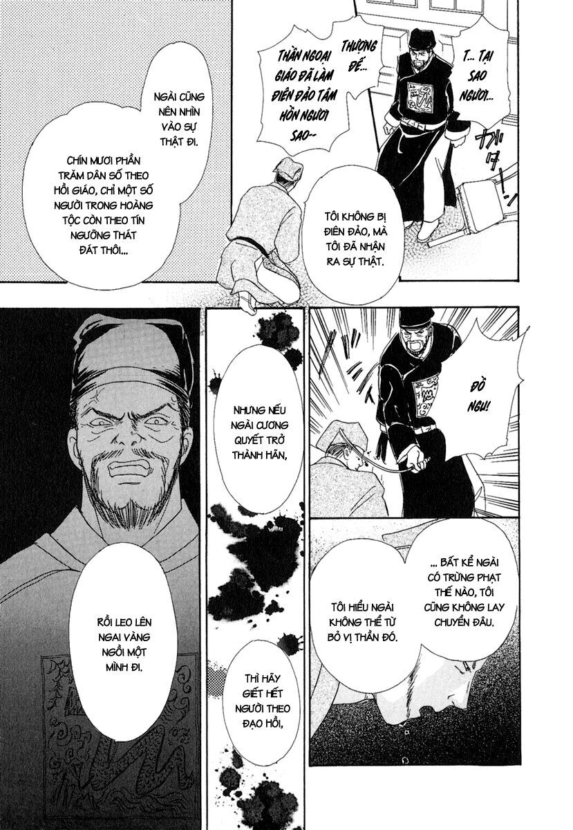 kenja no ishi chapter 8 49