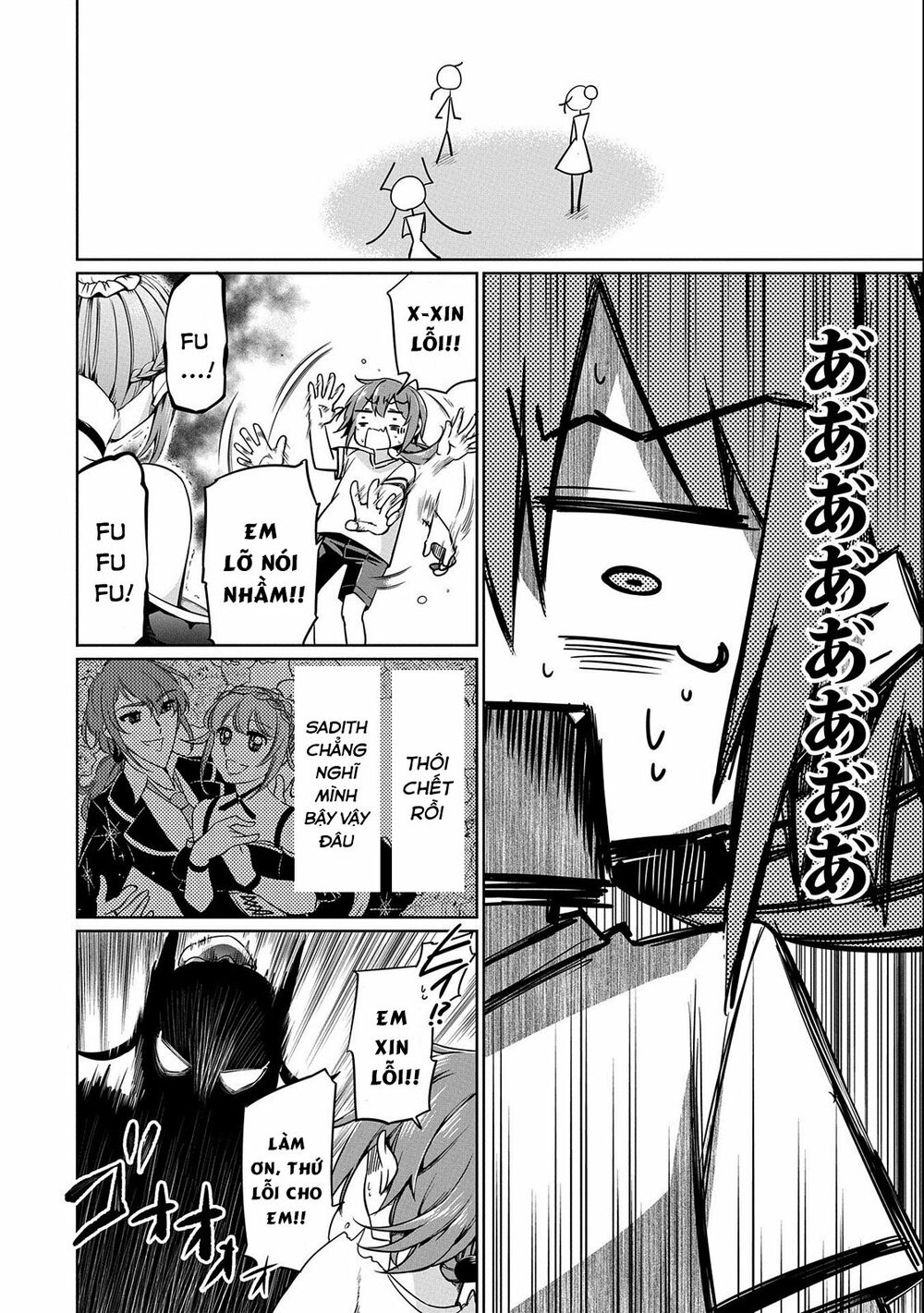 a breakthrough came out by forbidden master and disciple chapter 3 27