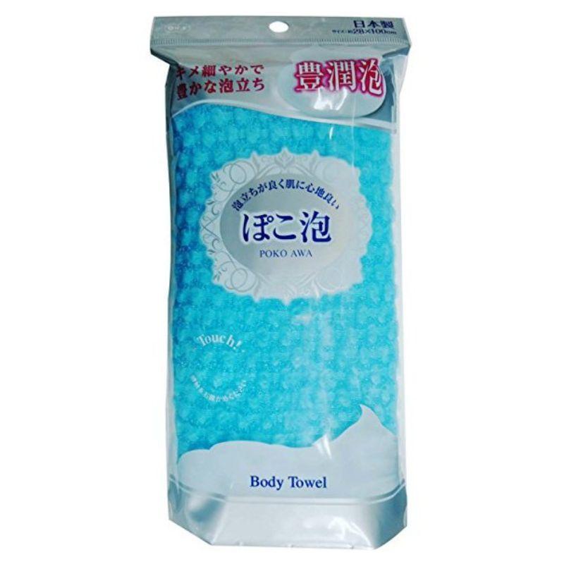 Khăn tắm cao cấp màu xanh