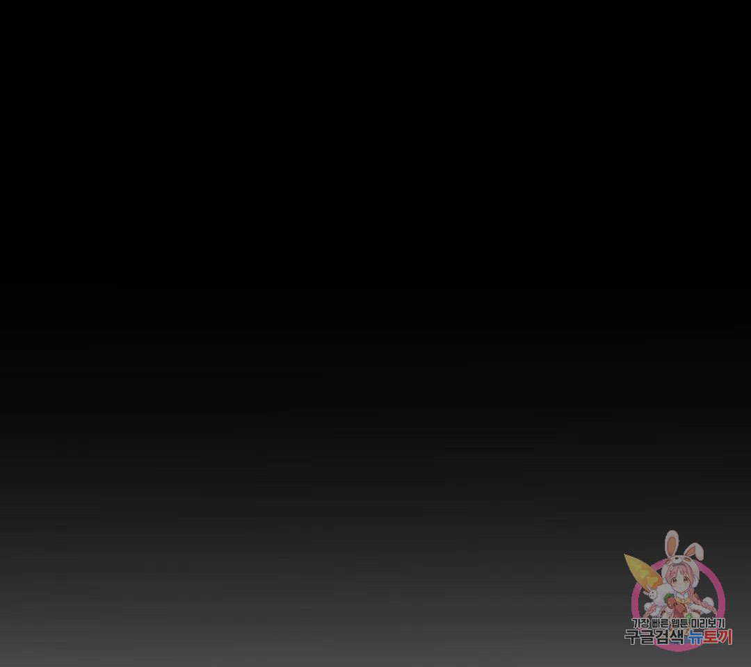 [18+] công tư phân minh chapter 75 63